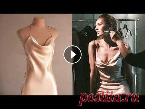 Платье из шелка без выкройки, как сшить / Звездный лук / Часть 1 Пошагово сошьем вечернее платье из шелка которое можно носить и в повседневности ( я показываю как в видео) Это платье я видела у многих звезд и решил...