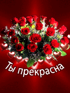 *Мантра для обиженных*