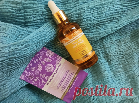 Золотое масло для лица "Рецепты бабушки Агафьи". Шикарное масло для лица, вернее смесь масел. И что приятно, стоимость не кусается.