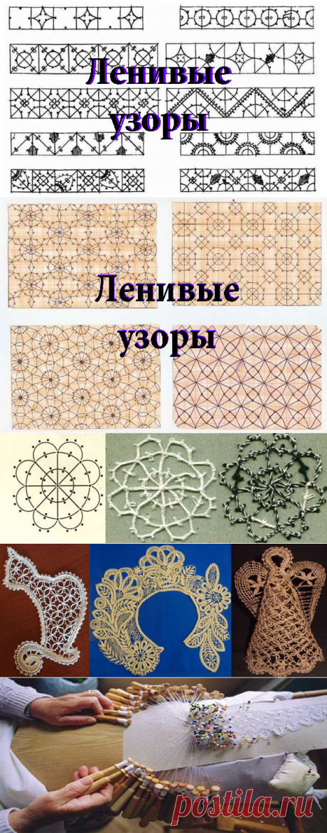 Урок 6 * 20 уроков от мастера рукоделия от Аделаиды Рожковой