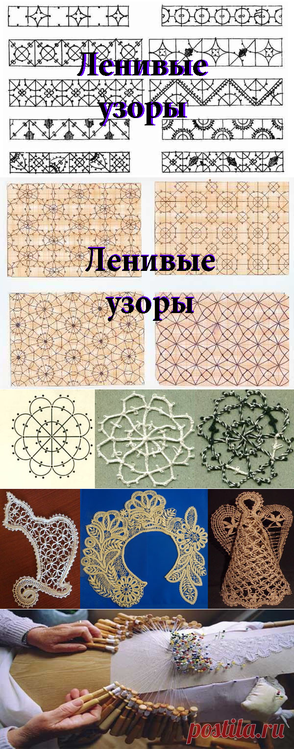 Урок 6 * 20 уроков от мастера рукоделия от Аделаиды Рожковой