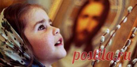 Вербное воскресенье