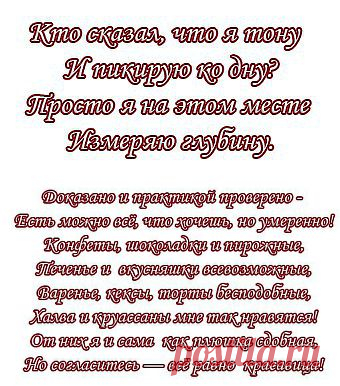 АНИМАШКИ: ЛЕДИ ХИЛЬДА