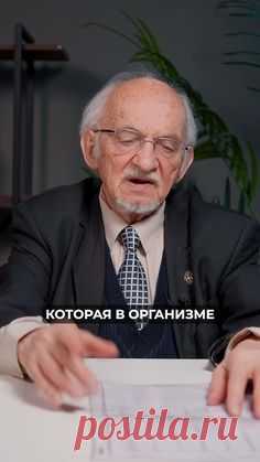 Интерферон