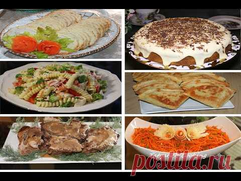 Бюджетное Меню на Пасху! 😋 6 Лучших блюд на праздничный стол! 👍