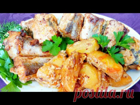 Получилась &quot;Вкусовая бомба &quot; даже и не ожидала ...Запечённая  рыба &quot;Хек&quot; на овощной  подушке.
