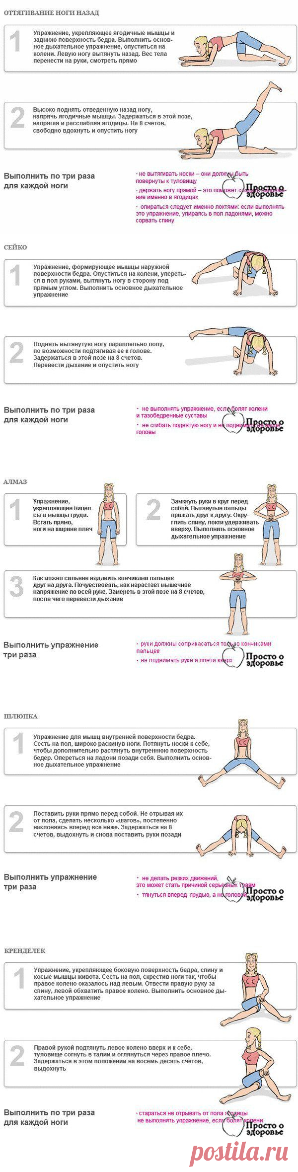 НАЧАЛО  Дыхательная гимнастика Бодифлекс — комплекс упражнений для похудения | Женский журнал