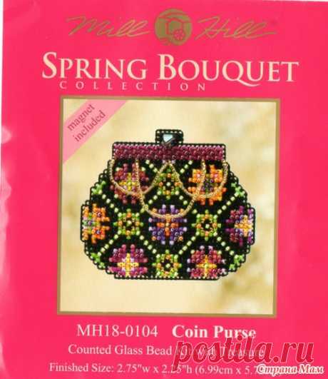 Декоративная подвеска "Coin Purse" - Бискорню и другие "кривульки" - Страна Мам