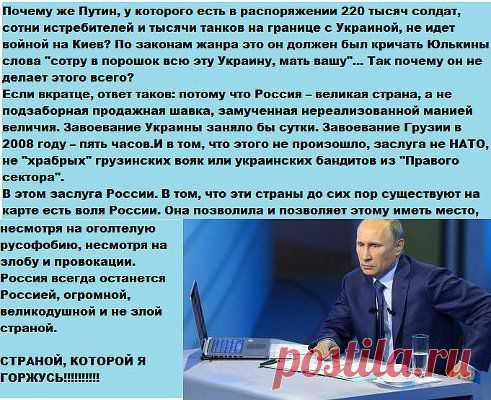 Евгений ШИПИН
Умный человек написал