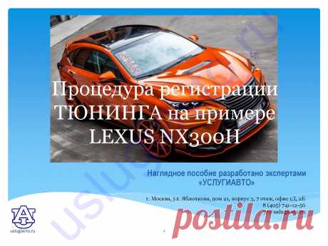 Оформление переоборудования с 25.02.2015 года -
