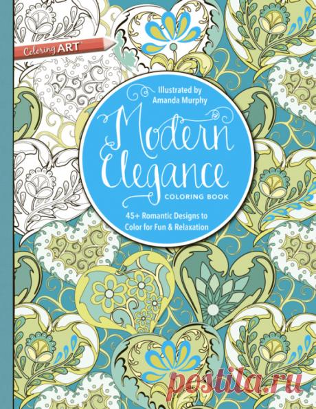 - Modern Ellegance -  раскраски