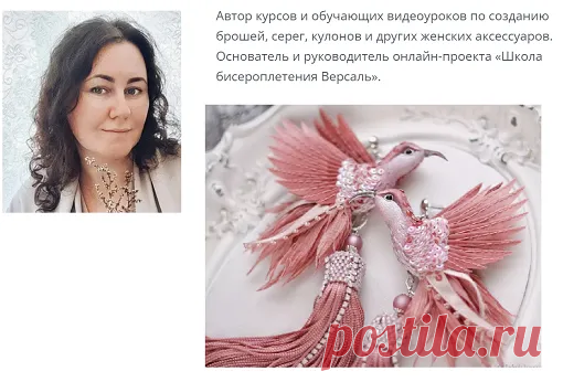 Очень красивая объемная вышивка