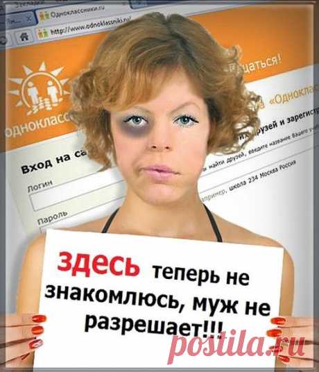 ПРИКОЛЫ С САЙТОВ ЗНАКОМСТВ