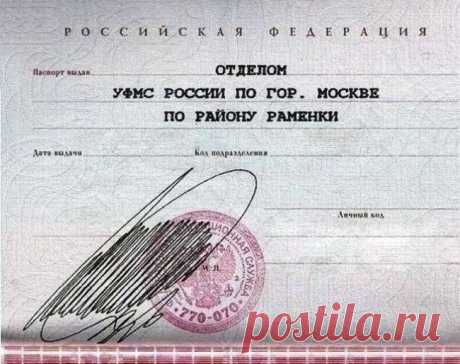 23 шедевральные подписи, которые говорят сами за себя