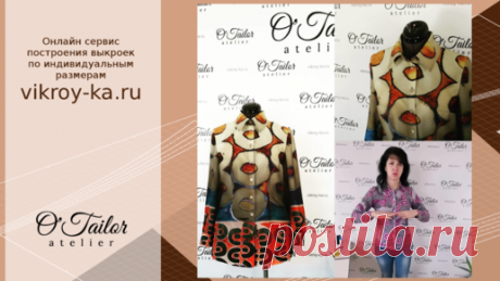 Расположение петель на рубашках, платьях и блузках. | Выкройки Онлайн | Дзен