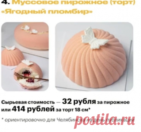 Скриншот-15-06-2025 10:16:41.jpg