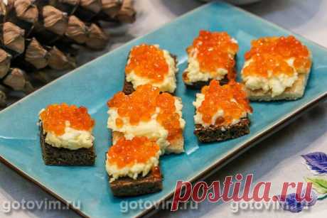 Бутерброды с красной икрой, плавленым сыром и яйцом. Рецепт с фото Еще один рецепт бутербродов с красной икрой, который пригодится, если икры осталось мало, и вы чувствуете, что поделить на всех её никак не получается. Просто сначала намажьте хлеб сырной массой и затем украсьте несколькими икринками. Получится и вкусно и красиво.
