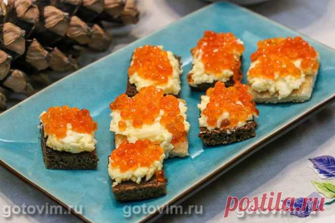 Бутерброды с красной икрой, плавленым сыром и яйцом. Рецепт с фото Еще один рецепт бутербродов с красной икрой, который пригодится, если икры осталось мало, и вы чувствуете, что поделить на всех её никак не получается. Просто сначала намажьте хлеб сырной массой и затем украсьте несколькими икринками. Получится и вкусно и красиво.
