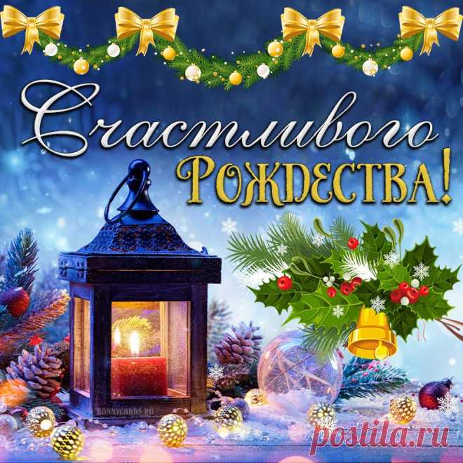 Рождество Христово дарит
Сердцу радость и покой.
И надежду, что сияет
Нам Рождественской звездой.