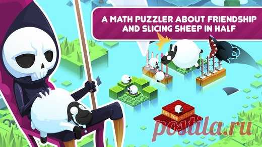[Sale-iOS] Divide By Sheep В этой игре Грим живущий в преисподних решил затопить весь мир и тем самым заполучить в свое царство овец, свиней и волков. Вашей задачей будет помочь бедным животным перемещаться по разнообразным платформам и при этом не упасть в воду. Приложите все свои математические знания, чтобы разделить овец путем складывания и вычитания. 229 руб. -> 75 руб. Ссылка: ====================== #app_store #распродажа@app_4u