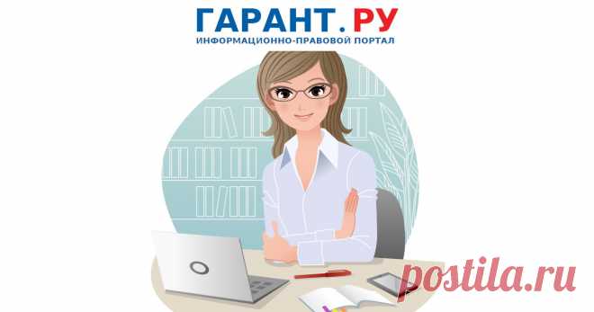 4-9-23-Формы РСВ и персонифицированных сведений планируют скорректировать Проект приказа ФНС России уже прошел этапы общественного обсуждения и независимой антикоррупционной экспертизы.