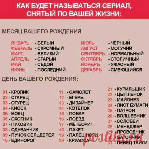 Добрый вечер! Хорошего настроения!