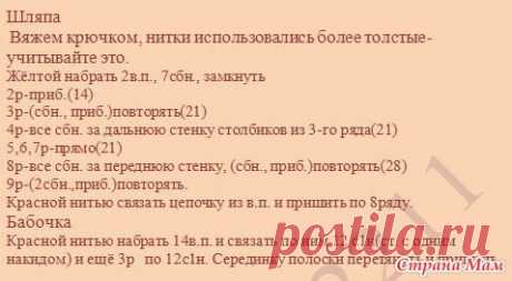Original: https://img0.liveinternet.ru/images/attach/c/8/100/10/..