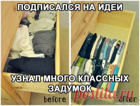Идеи для творчества и подарков своими руками