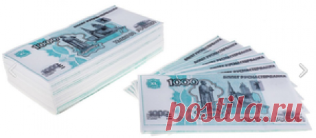 Фальшивые российские купюры | ЮРИДИЧЕСКИЙ ПОРТАЛ СОДЕРЖАНИЕ
1 Как определить поддельную купюру ?
1.1 Признаки «нарисованной» купюры
1.1.1 Плохо читаемый микротекст на размытом фоне, герб не переливается, водяные знаки расплывчатые;
1.1.2 Защитная нить приклеена или просто нарисована, а не «утоплена» в банкноту;