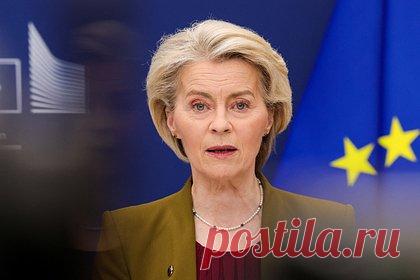 Фон дер Ляйен сделала объявление о переговорах по Украине