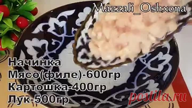 ПИРОГ С КУРИЦЕЙ_ ОТ ТАКОГО ПИРОГА НИКТО НЕ ОТКАЖЕТСЯ ! Шикарное Тесто