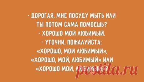 12 тонкостей русского языка – Фитнес для мозга
