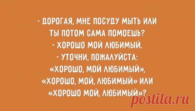 12 тонкостей русского языка – Фитнес для мозга