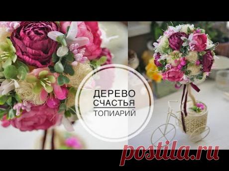 Весенний декор Дерево счастья / DIY TSVORIC