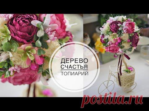 Весенний декор Дерево счастья / DIY TSVORIC