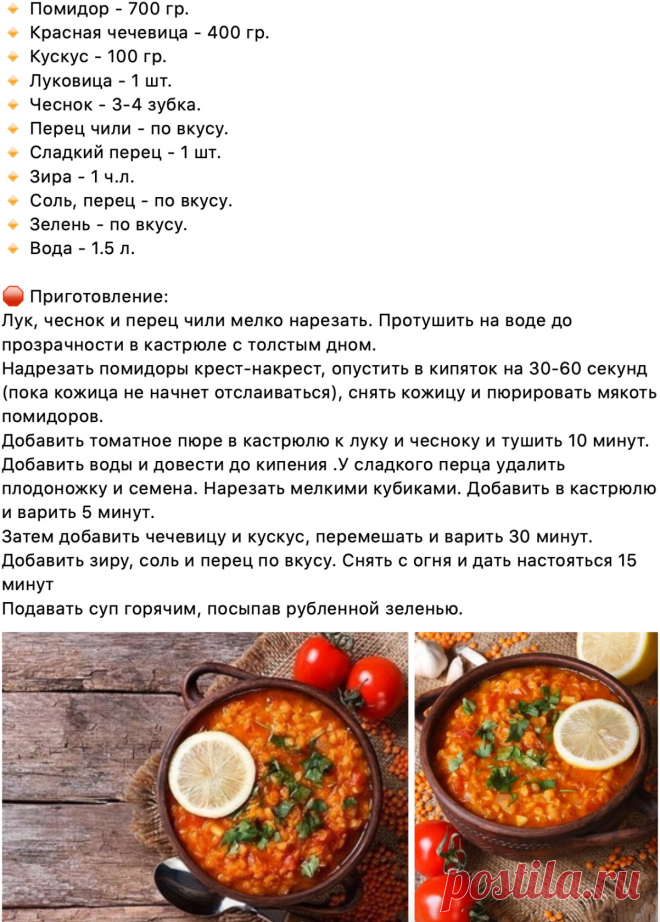 Полезная кухня - Группы Мой Мир
