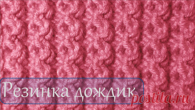 Самое полное собрание резинок на спицах Крепкая резинка - отличная вещь!