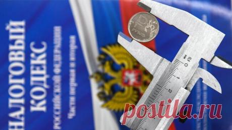 Россиян предупредили о важности проверки личного кабинета налогоплательщика