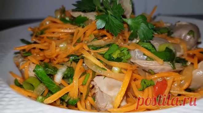 Пикантная закуска из куриных желудочков с овощами: просто и вкусно В меру пикантная, сытная и простая закуска из куриных желудочков с овощами уйдет со стола на «ура»! Многие с пренебрежением относятся к субпродуктам, но это зря: блюда из них получаются вкусными, сытными и оригинальными. Поверьте, закуска из куриных желудочков, на мой вкус, даже лучше многих мясных блюд.