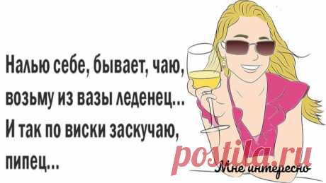 Могу конечно и помолчать, но не долго, устаю - новая порция юмора из моей рукодельной группы | МНЕ ИНТЕРЕСНО | Яндекс Дзен