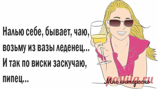 Могу конечно и помолчать, но не долго, устаю - новая порция юмора из моей рукодельной группы | МНЕ ИНТЕРЕСНО | Яндекс Дзен