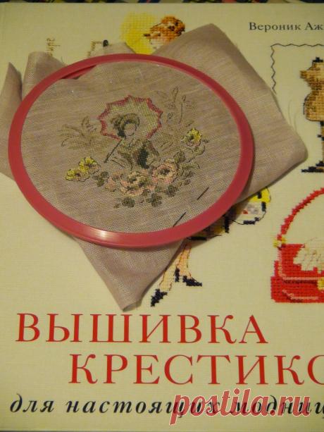 В поисках вдохновения: Шляпки и зонтики, или жизнь в розовом цвете, или туман воспоминаний...