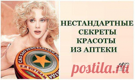 Интересные новости