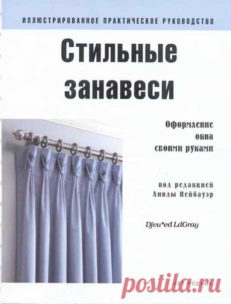 Шитье | Записи в рубрике Шитье | Дневник хомяк72