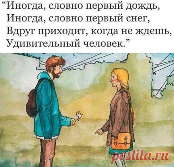 💌 💝 💌 💝 💌