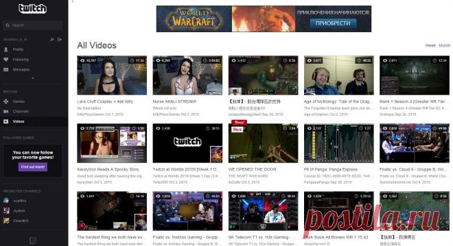 Social Video for Gamers
All Videos - Twitch
Social Video for Gamers