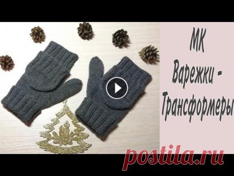 Я в инстаграм: МК по пинеткам МК по пледу для торопыжек: МК шапочка для торопыжек: Вязаный гардероб нашей семьи, часть 1: Вязаный гардероб нашей семьи...