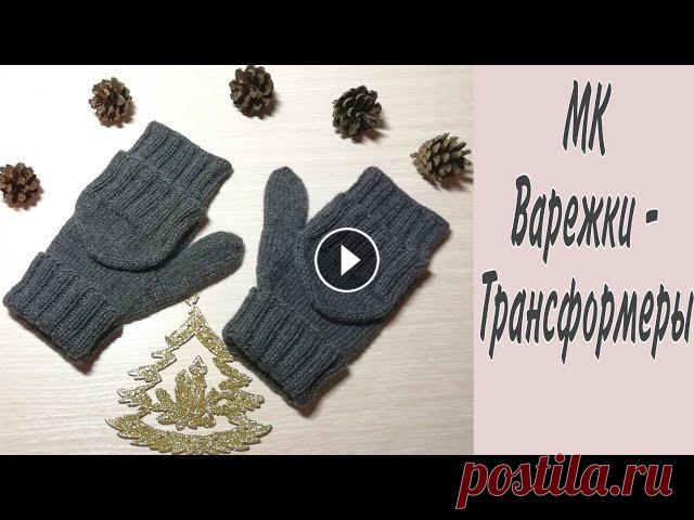 Я в инстаграм: МК по пинеткам МК по пледу для торопыжек: МК шапочка для торопыжек: Вязаный гардероб нашей семьи, часть 1: Вязаный гардероб нашей семьи...