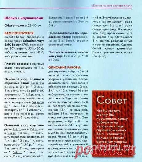 Петельный манифест лета

Уникальные узоры, креативные детали, замечательная атмосфера.