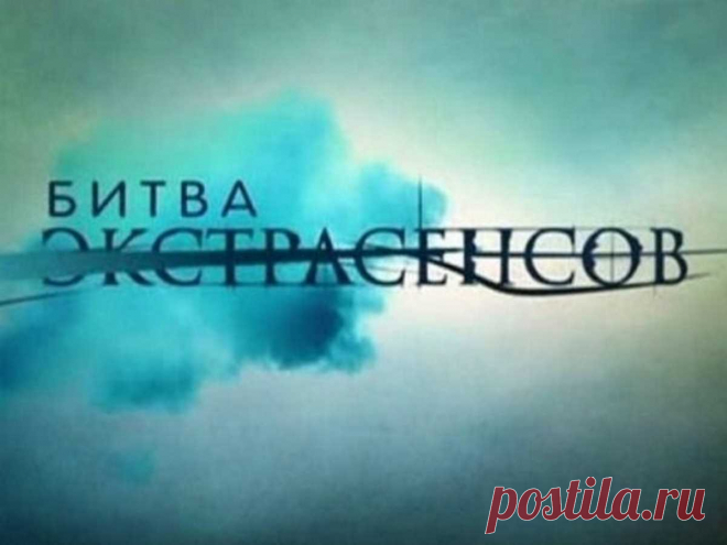 Фальшивый маг: победителю «Битвы экстрасенсов» Максиму Левину дали три года Последние новости шоу-бизнеса России и мира, биографии звезд, гороскопы - Вешкаймские вести